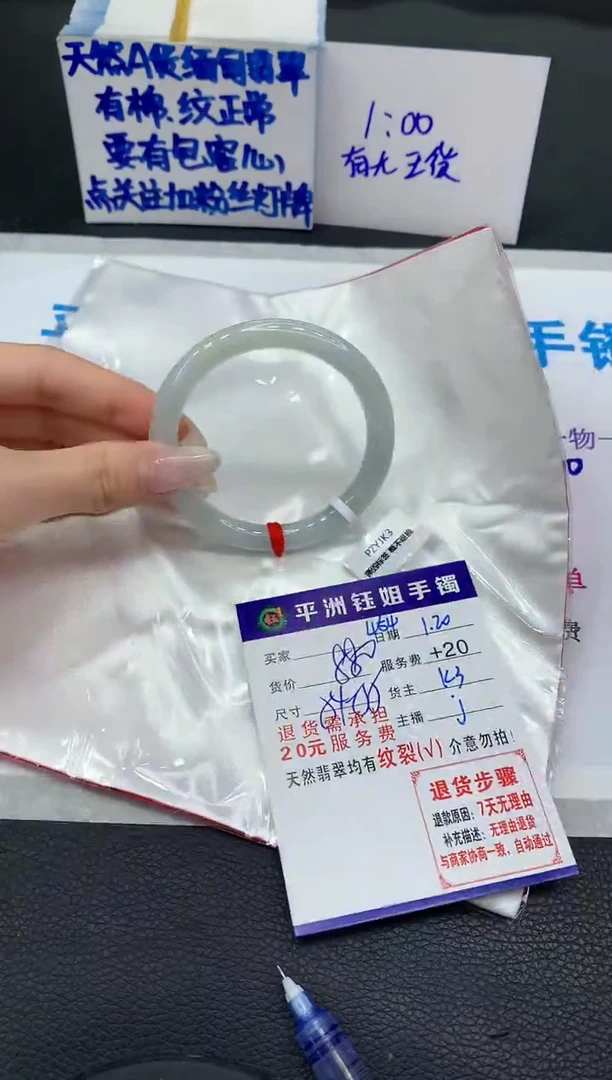 【闪购商品】翡翠手镯未镶嵌11111111111