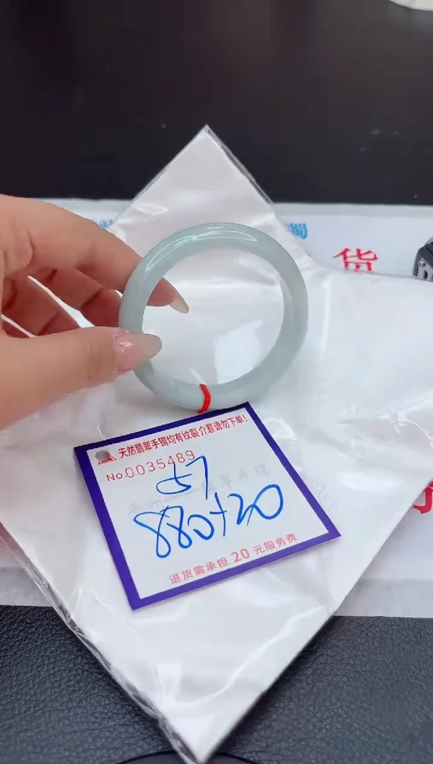 【闪购商品】翡翠手镯未镶嵌111111111111111