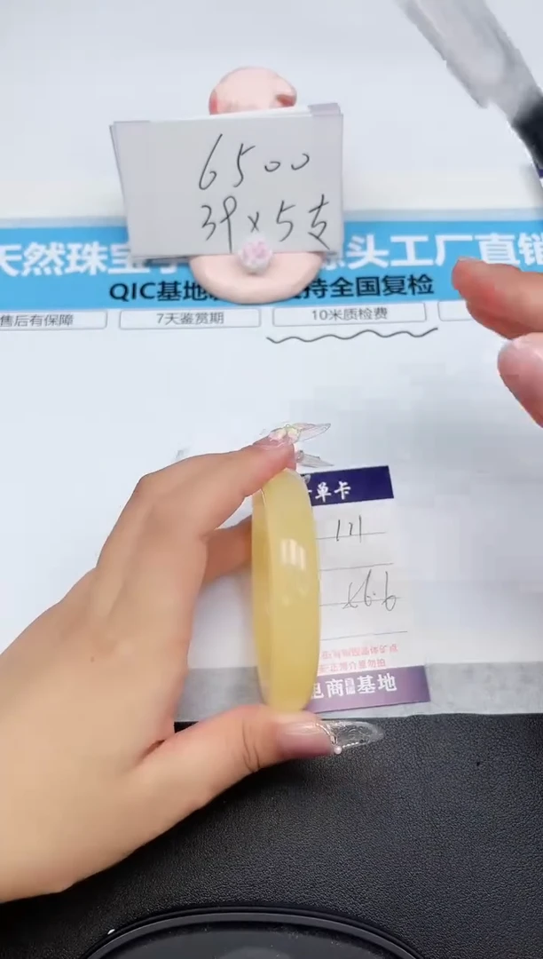 石英质玉手镯未镶嵌111-56.6