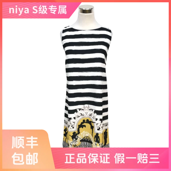 妃鱼/范思哲/聚酯纤维/连衣裙/95新/凡0703