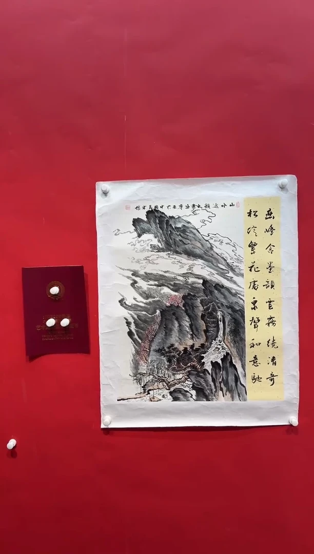 国画画家陆远华纯手绘原作