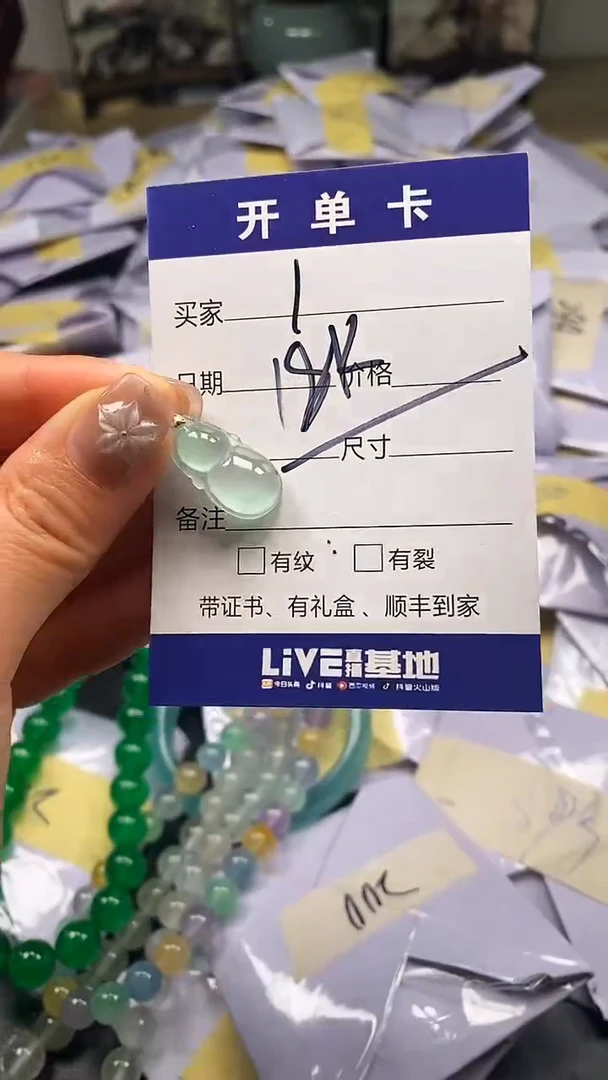 翡翠未镶嵌颈饰所见即所得（一物一拍）-1