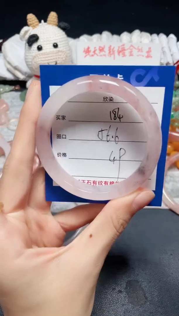 未镶嵌石英质玉手镯184