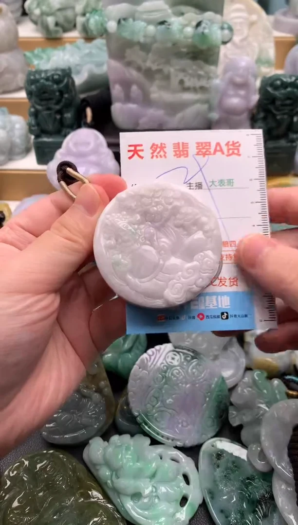吊坠(不含链)未镶嵌翡翠1