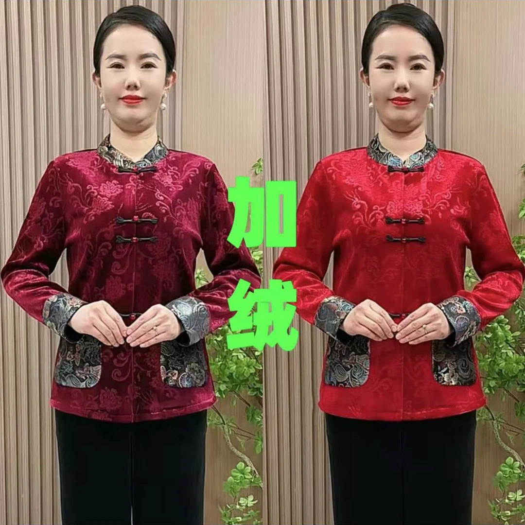 【加绒】钻石绒国风盘扣新中式唐装开衫小衫两穿