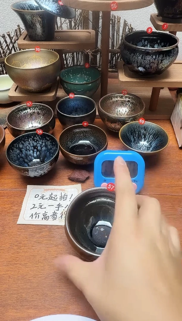 茶盏X*X57号建盏杯子茶器