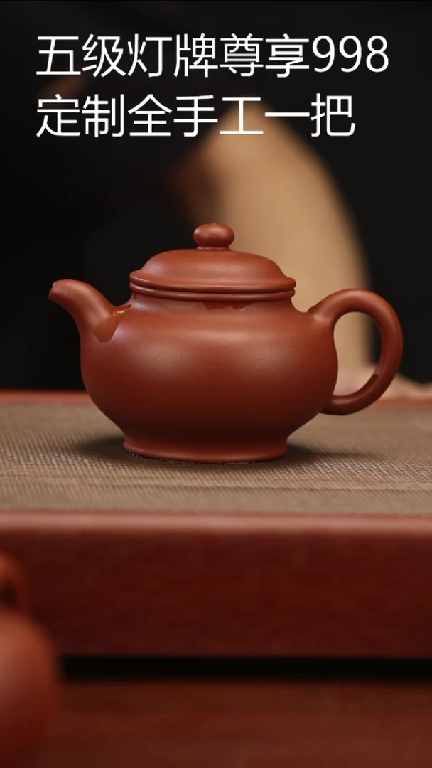茶壶紫砂小红泥多只壶230毫生
