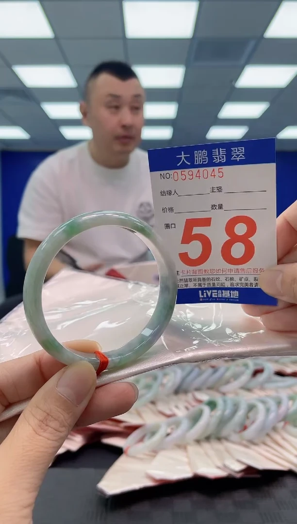 未镶嵌手镯翡翠AAAAAAAAAA