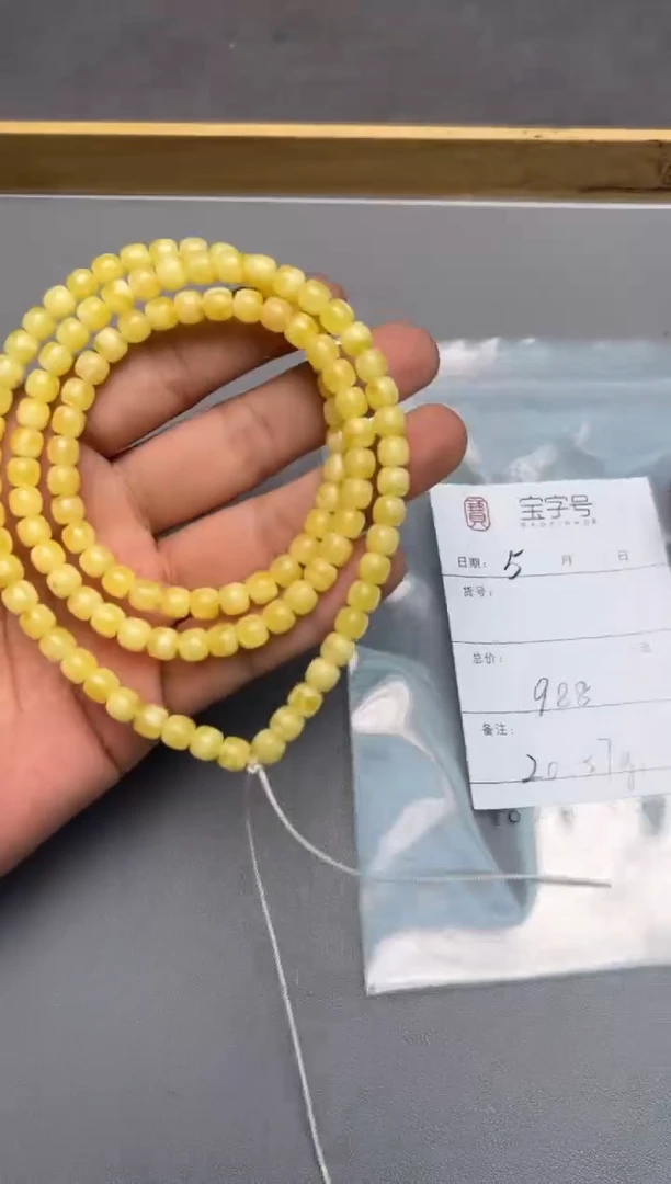【闪购商品】琥珀珠宝奇石未镶嵌4668
