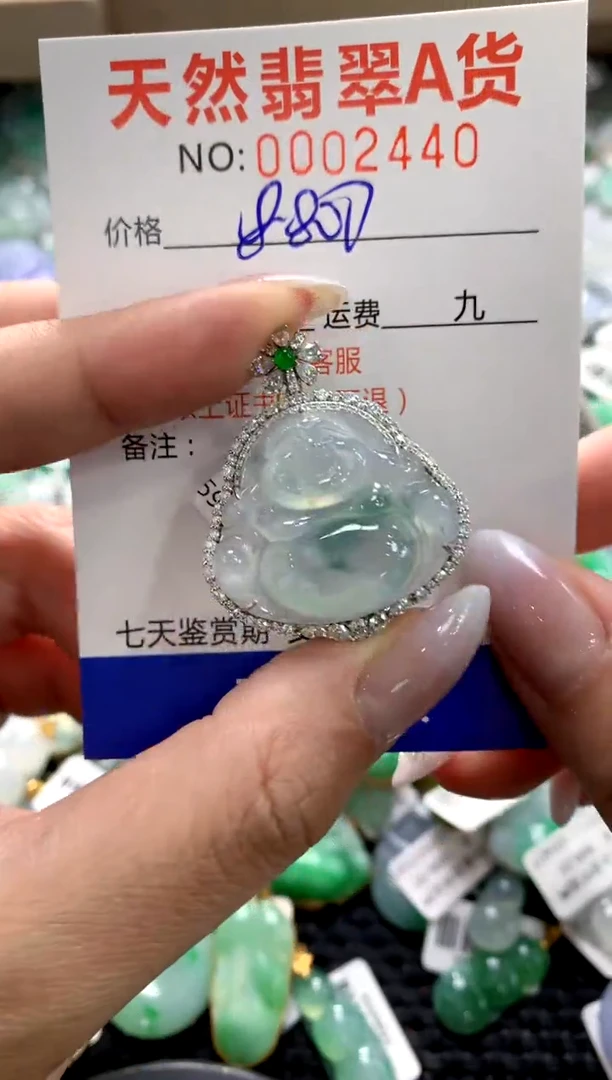 颈饰18K金镶嵌翡翠1111111111111111