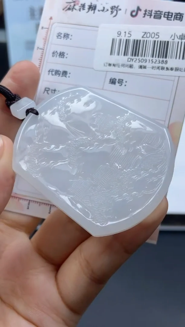 未镶嵌定制翡翠天然翡翠A货388