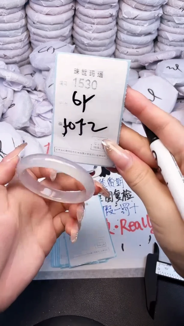 手镯玛瑙/玉髓未镶嵌1530