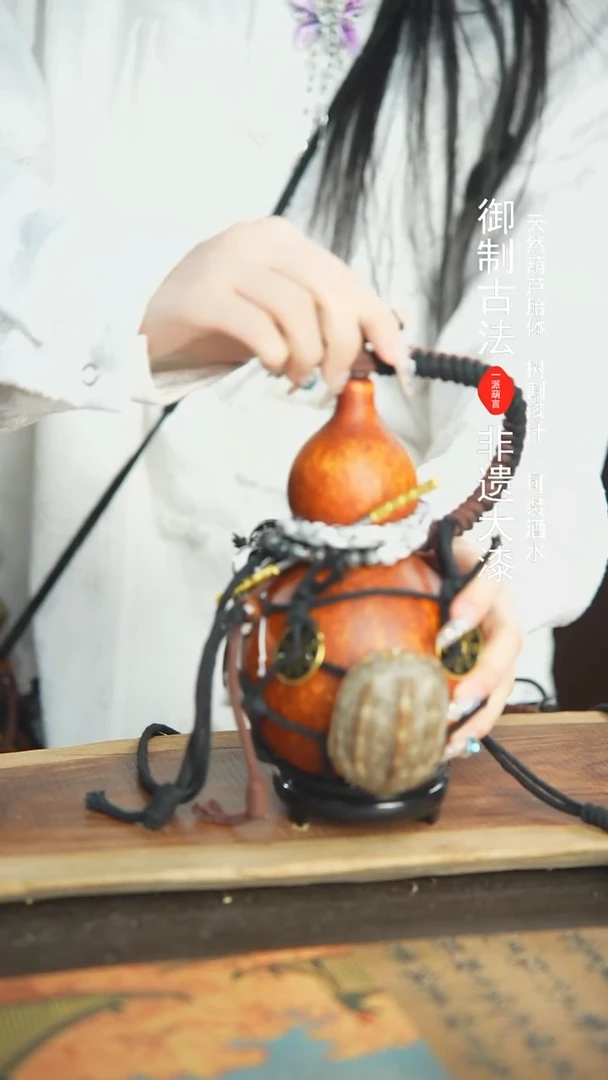 【闪购商品】118+精品大漆酒葫芦防腐防渗装水茶酒6