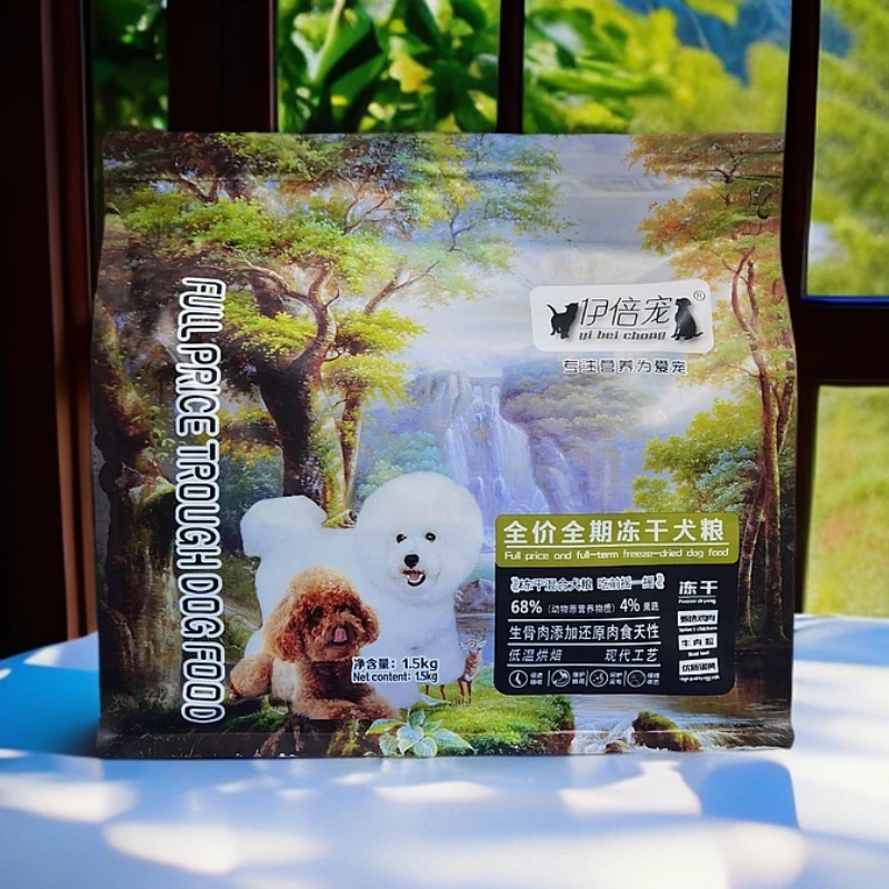 全价狗粮狗粮宠物主食