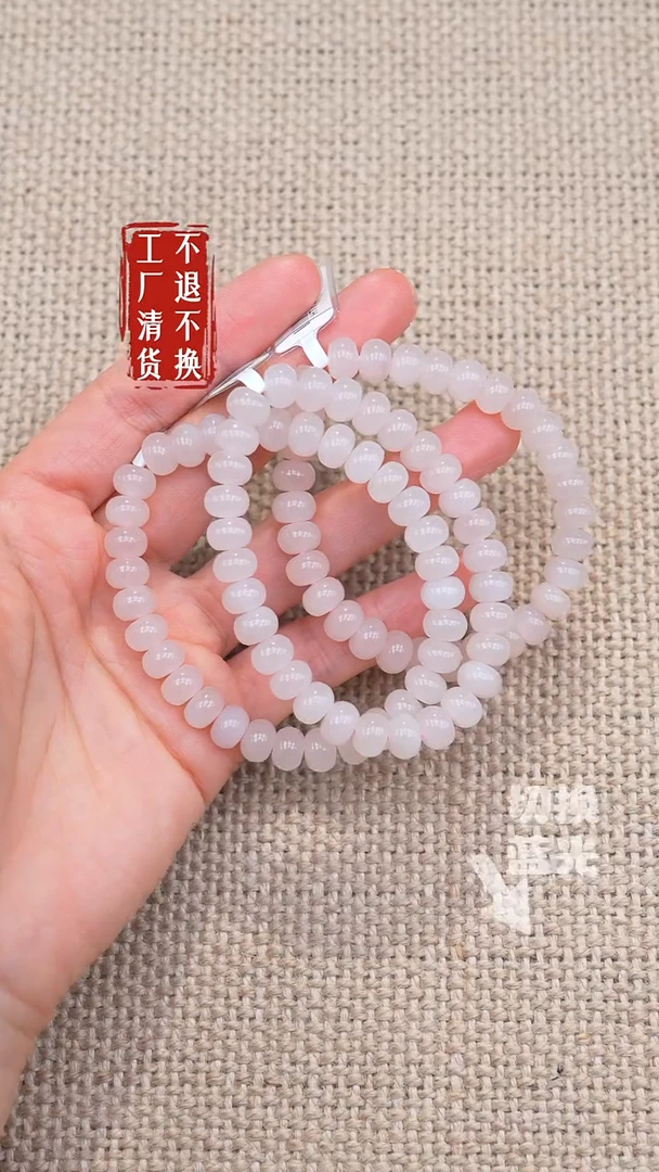 未镶嵌手链和田玉11工厂抛货 不退不换 多样性发其一纹裂棉