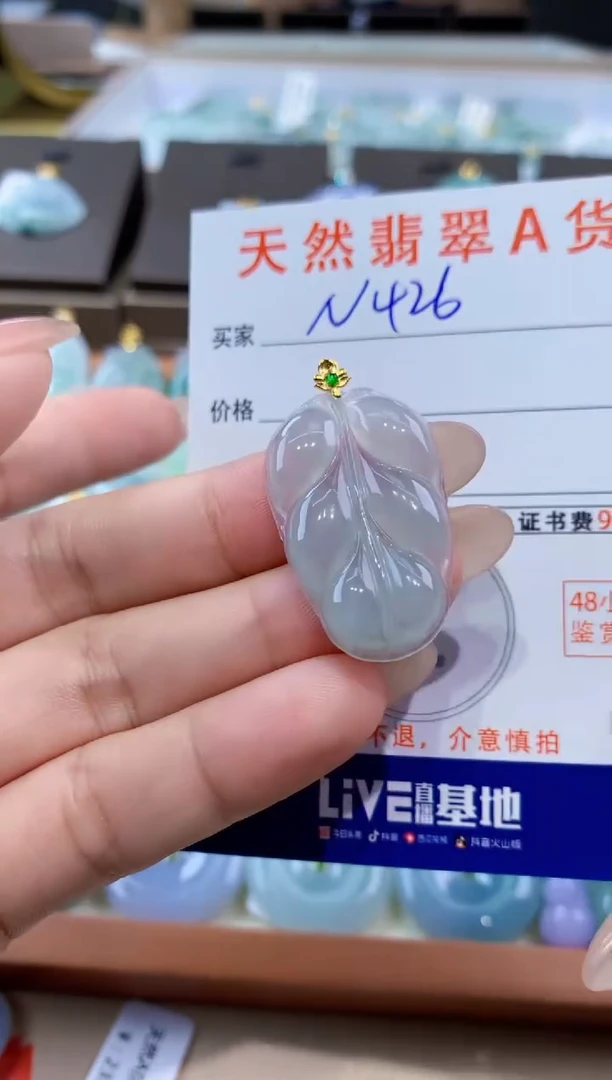 颈饰18K金镶嵌翡翠天然缅甸翡翠A货挂件