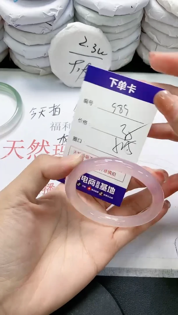 未镶嵌手镯玛瑙/玉髓989