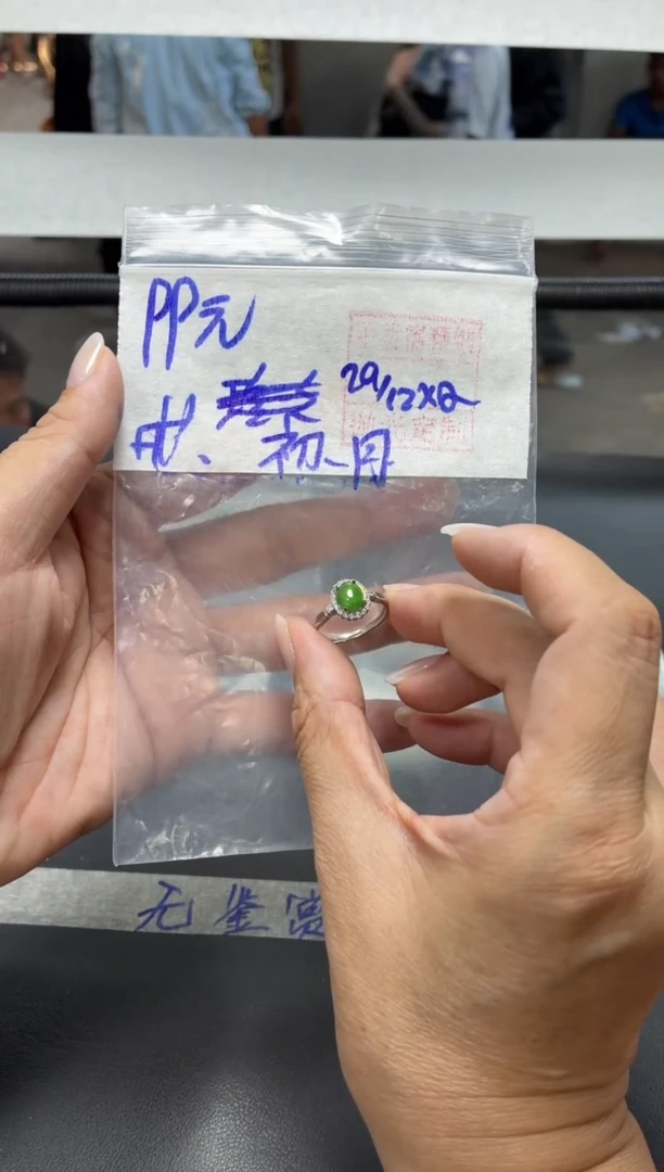 未镶嵌定制翡翠初****月+戒指#99元  毛货需抛光