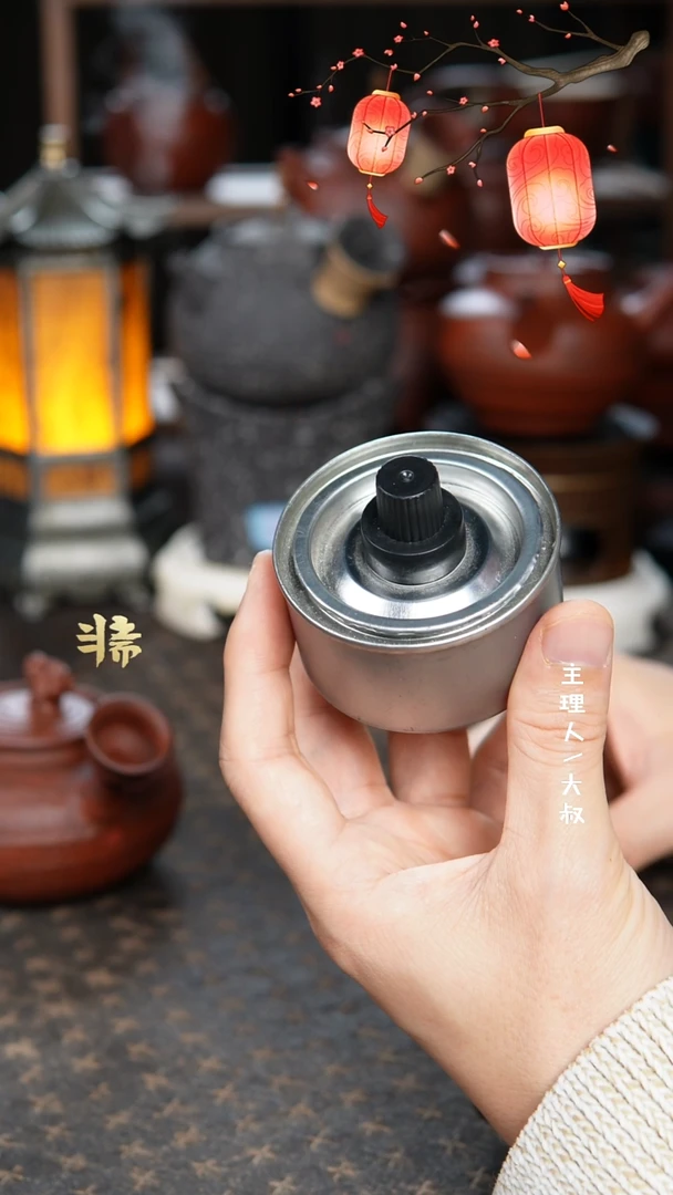 【闪购商品】酒精罐 有灯芯 酒精