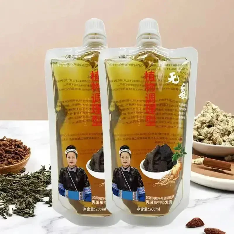 果香彩果香彩无氨植物手工同款染发原料温和上色养发盖白发