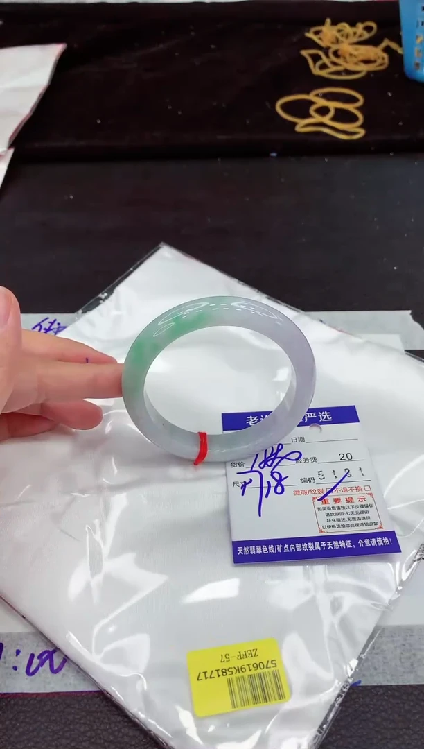 翡翠手镯未镶嵌11111111111111