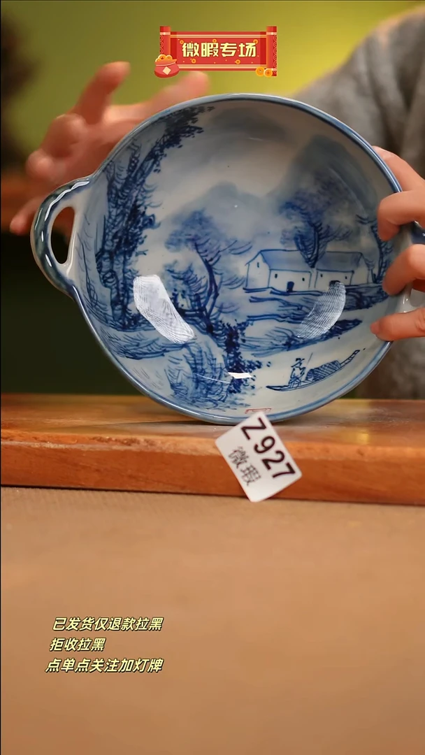 【闪购商品】其他WZ927窑林瓷业瓷器