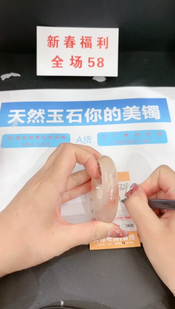 【闪购商品】石英质玉手镯未镶嵌329c
