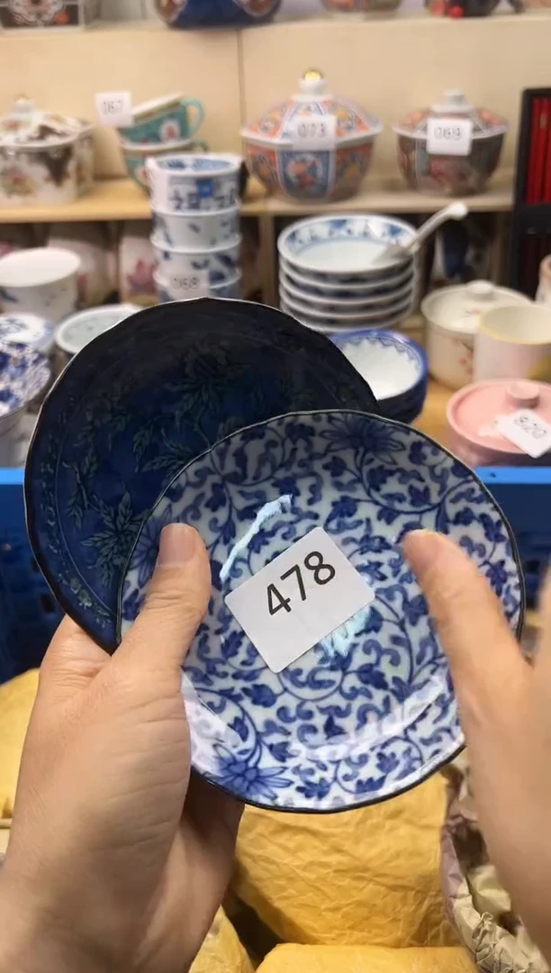 瓷片平**福你好你好你好你好你好你好