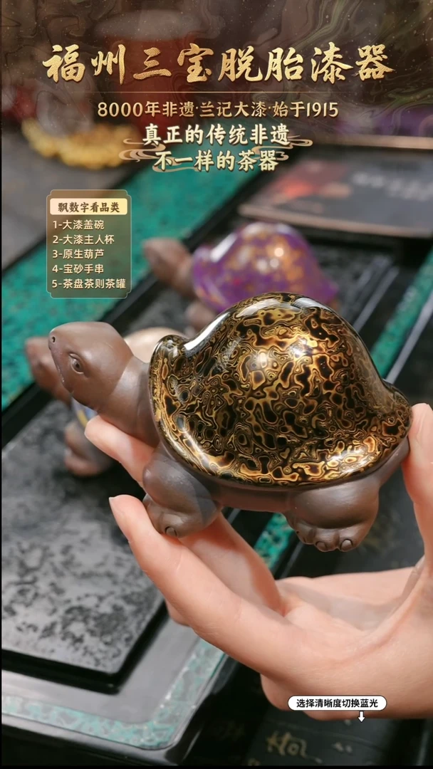 兰记手工漆器-一物一拍 以商品图片为主