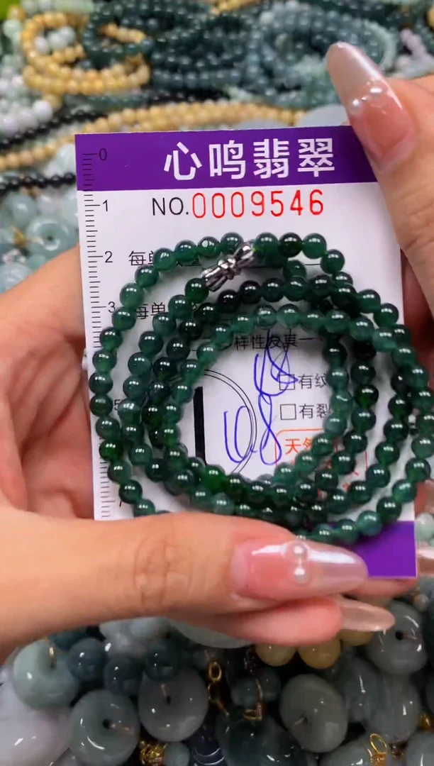 颈饰未镶嵌翡翠闪购009546