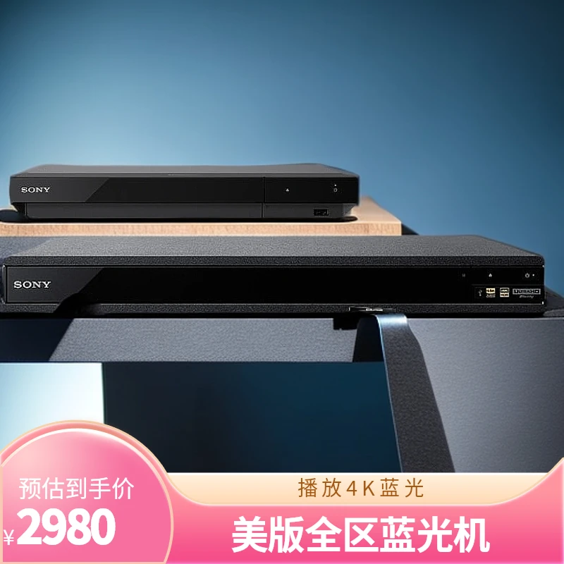 x800m2全区中文4K蓝光播放机支持硬盘外挂字幕