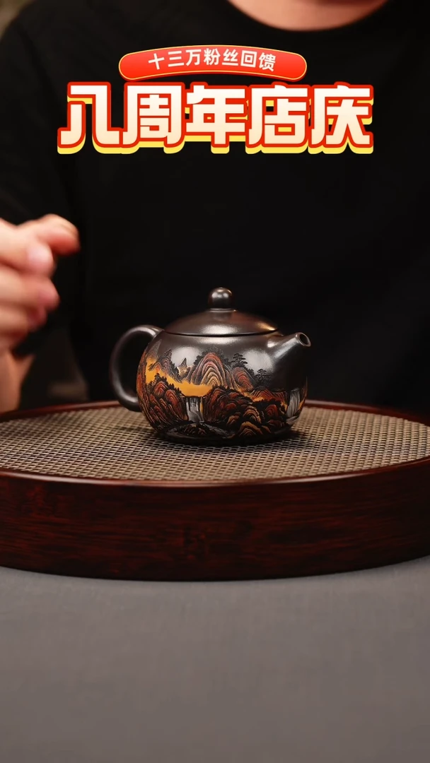 茶壶紫砂石黄 西施 彩刻山水