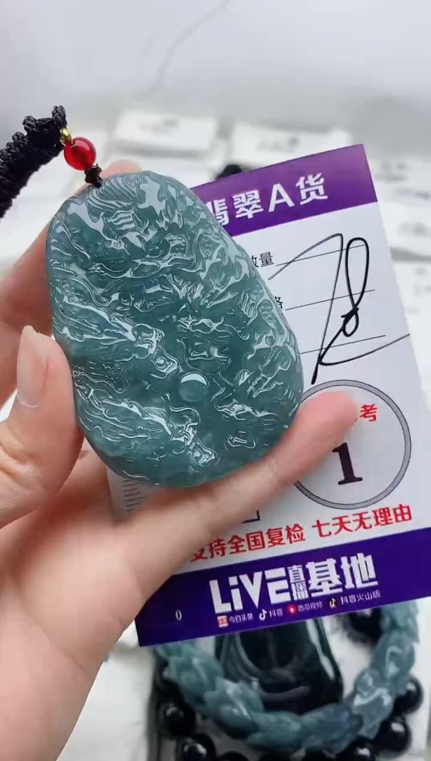 颈饰未镶嵌翡翠8