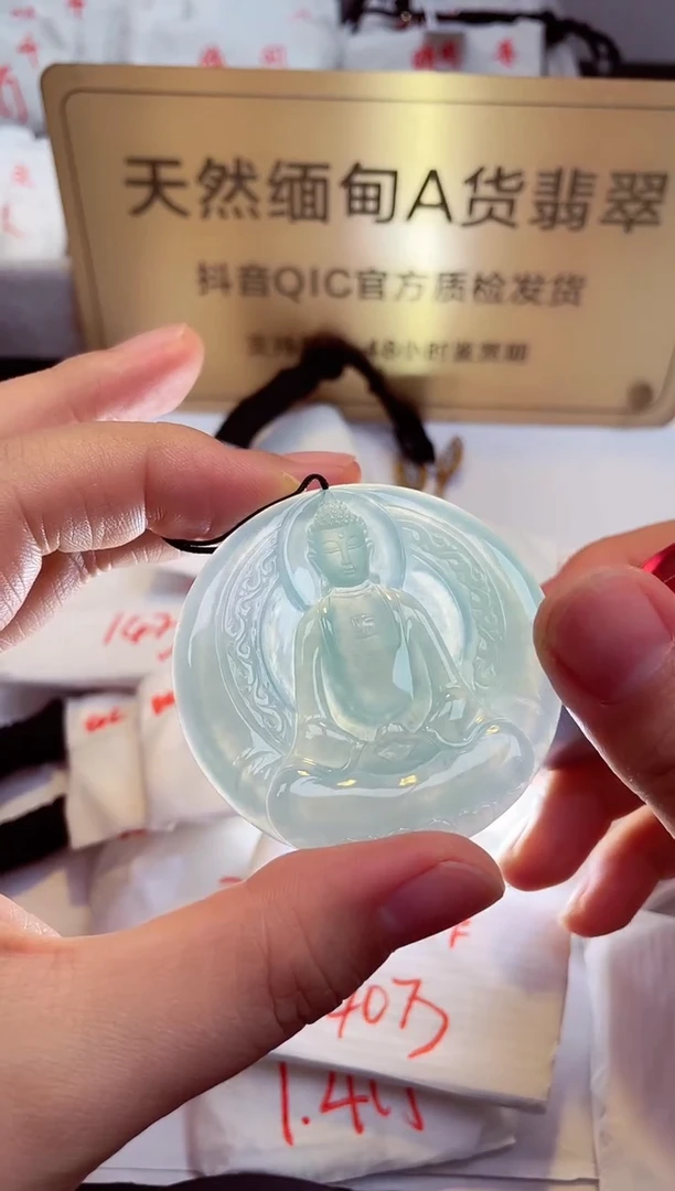 翡翠未镶嵌颈饰天然缅甸A货翡翠
