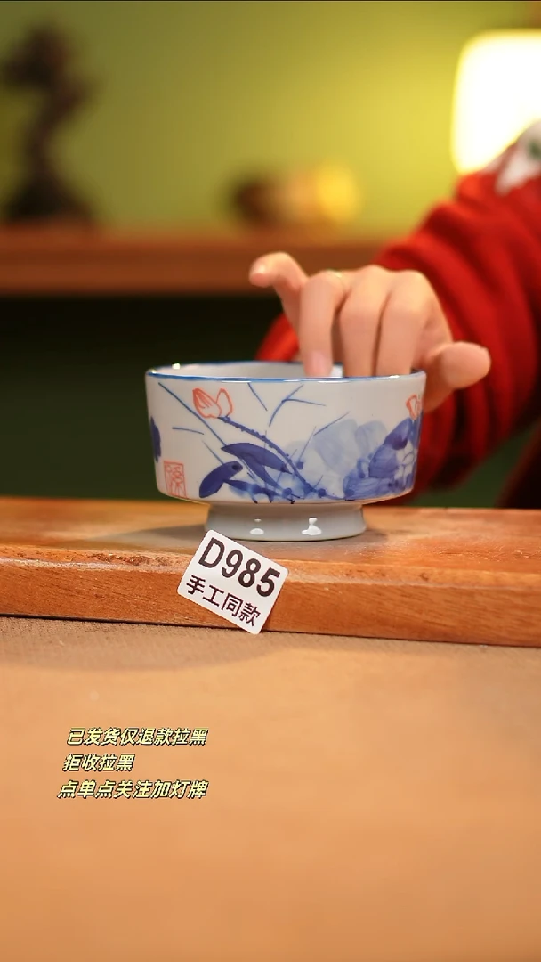 【闪购商品】其他D985窑林瓷业瓷器