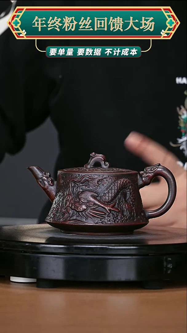 【闪购商品】宜兴原矿高端紫砂38