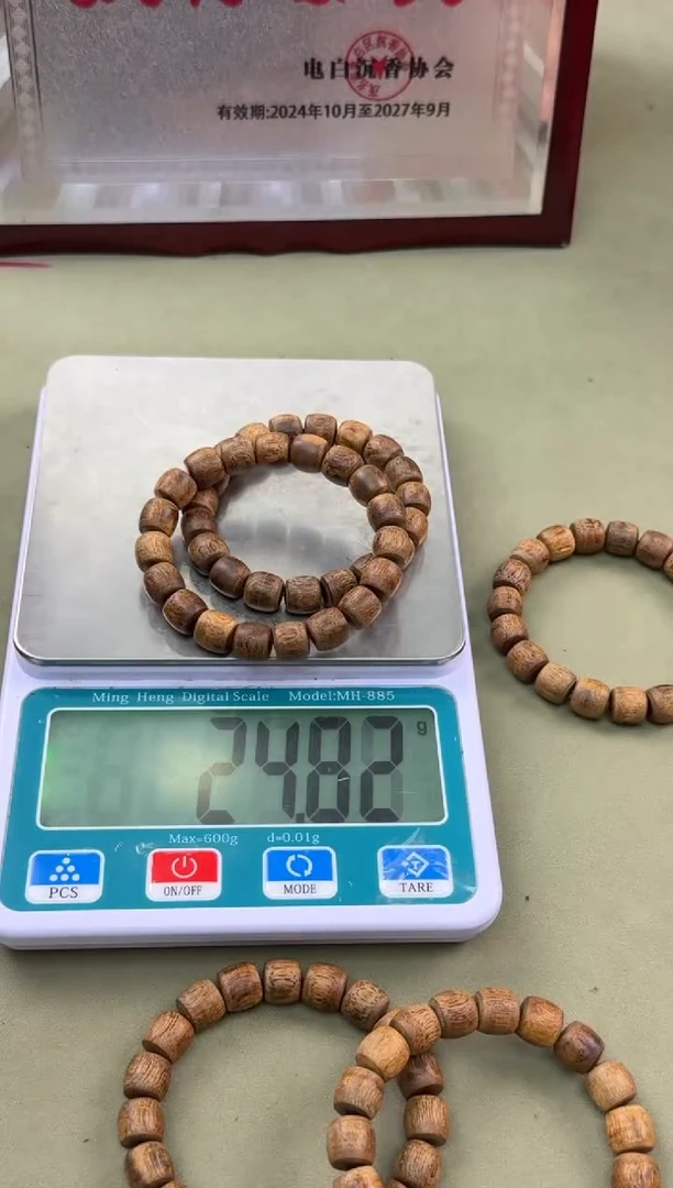 手串沉香183号多样性发一