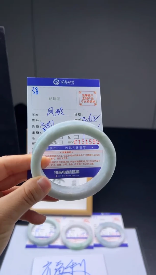 未镶嵌手镯定制翡翠****手镯