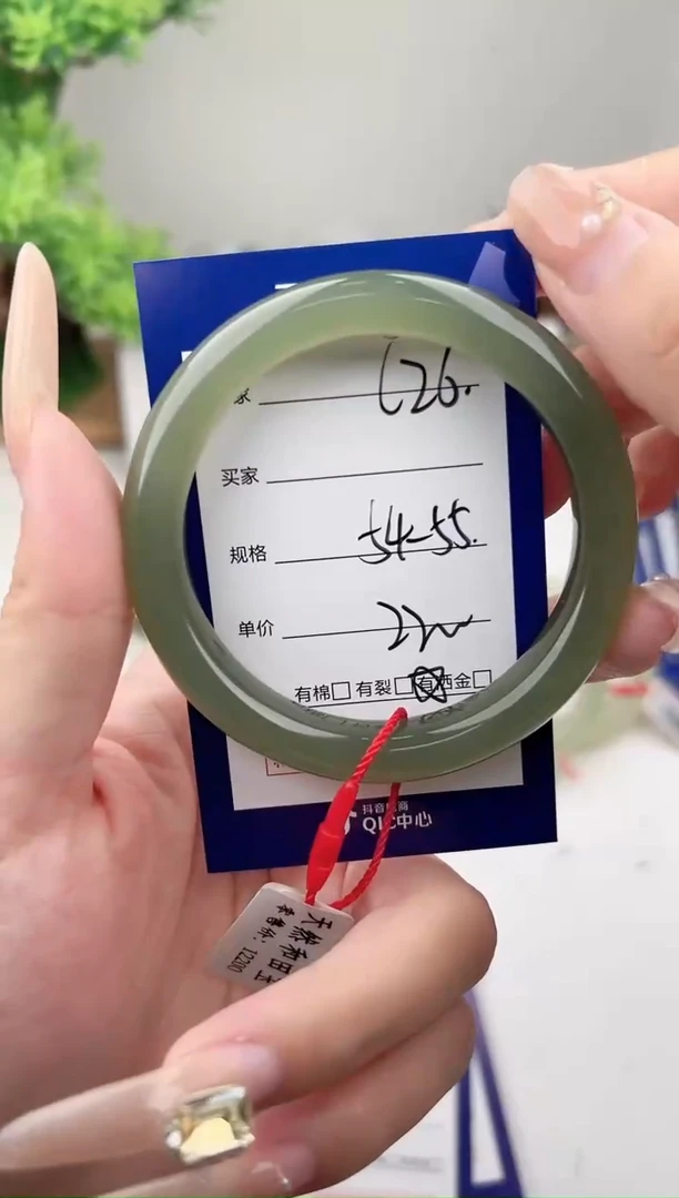 未镶嵌手镯和田玉微色差C26