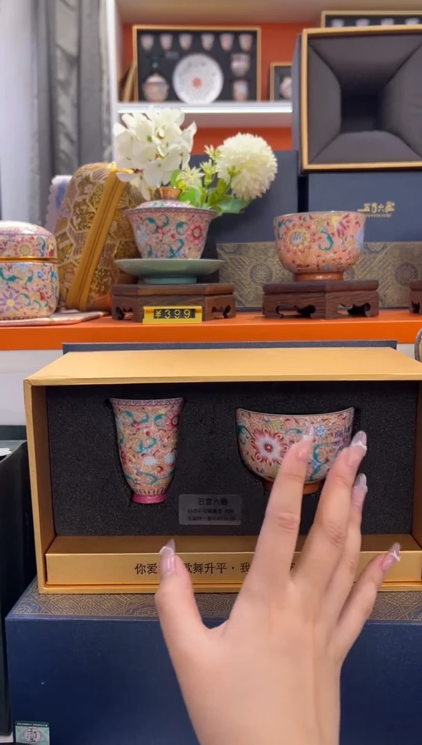 瓷片小乔闪电购链接