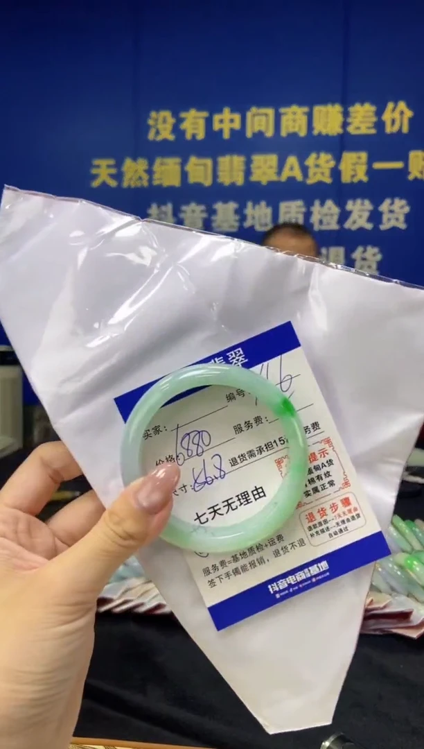 未镶嵌手镯翡翠翡翠手镯单样发一166