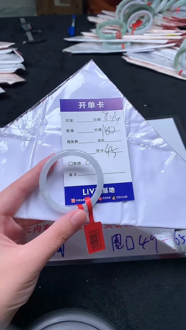 翡翠手镯未镶嵌.