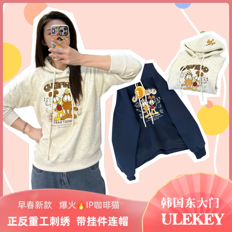 LIHUI【早春新款-加菲猫零钱包挂件连帽卫衣】韩国东大门正版ULEKEY