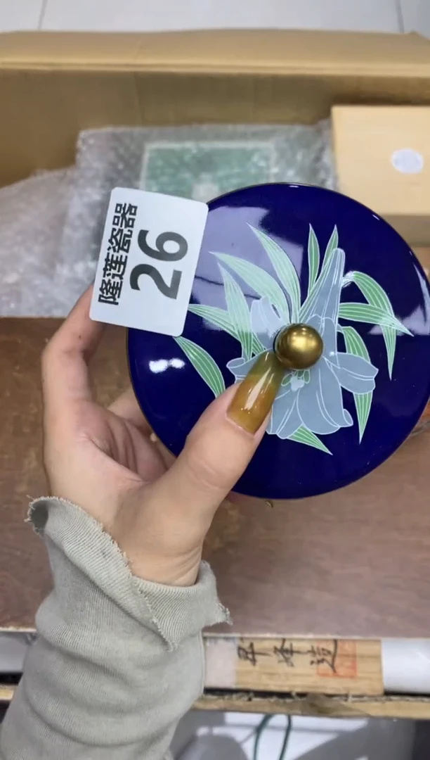 瓷片醉****a隆莲瓷器欢迎大家
