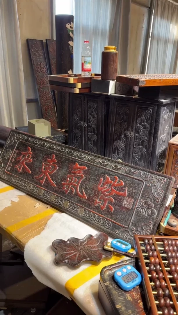 木专****心紫气东来挂匾铜钱1米