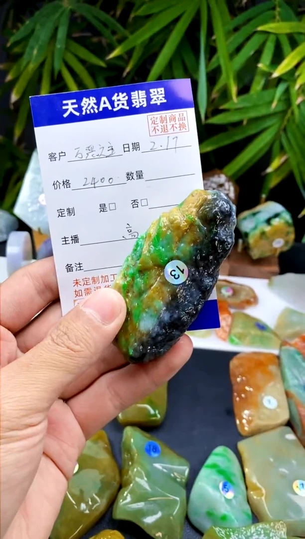 【闪购商品】定制翡翠未镶嵌翡翠