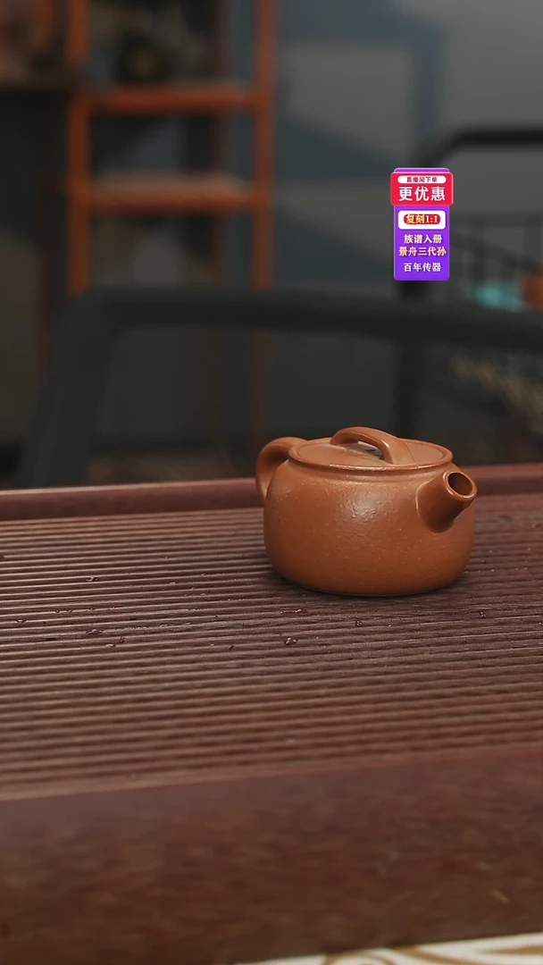 茶壶紫砂紫砂壶紫砂壶