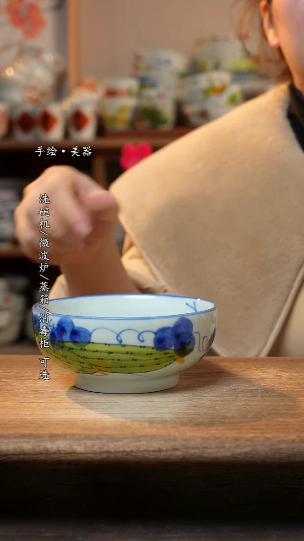 【闪购商品】陶瓷景德镇高温釉下彩手绘陶瓷