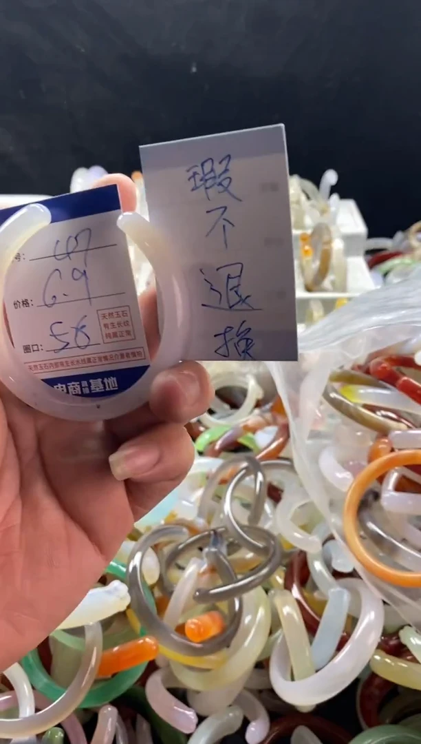 手镯玛瑙/玉髓未镶嵌47