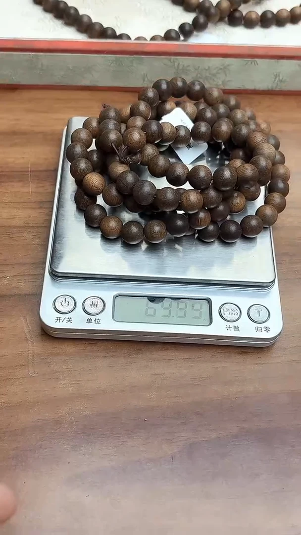 沉香沉香碎屑0001